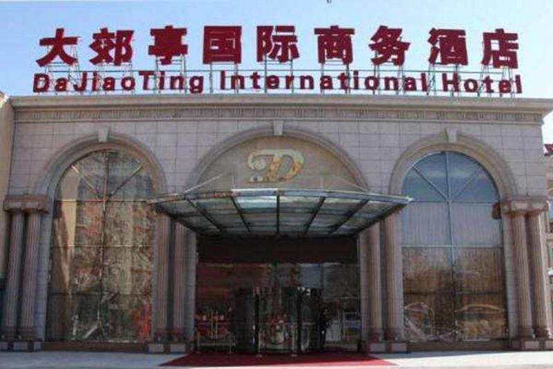 Dajiaoting International Business Hotel Πεκίνο Εξωτερικό φωτογραφία