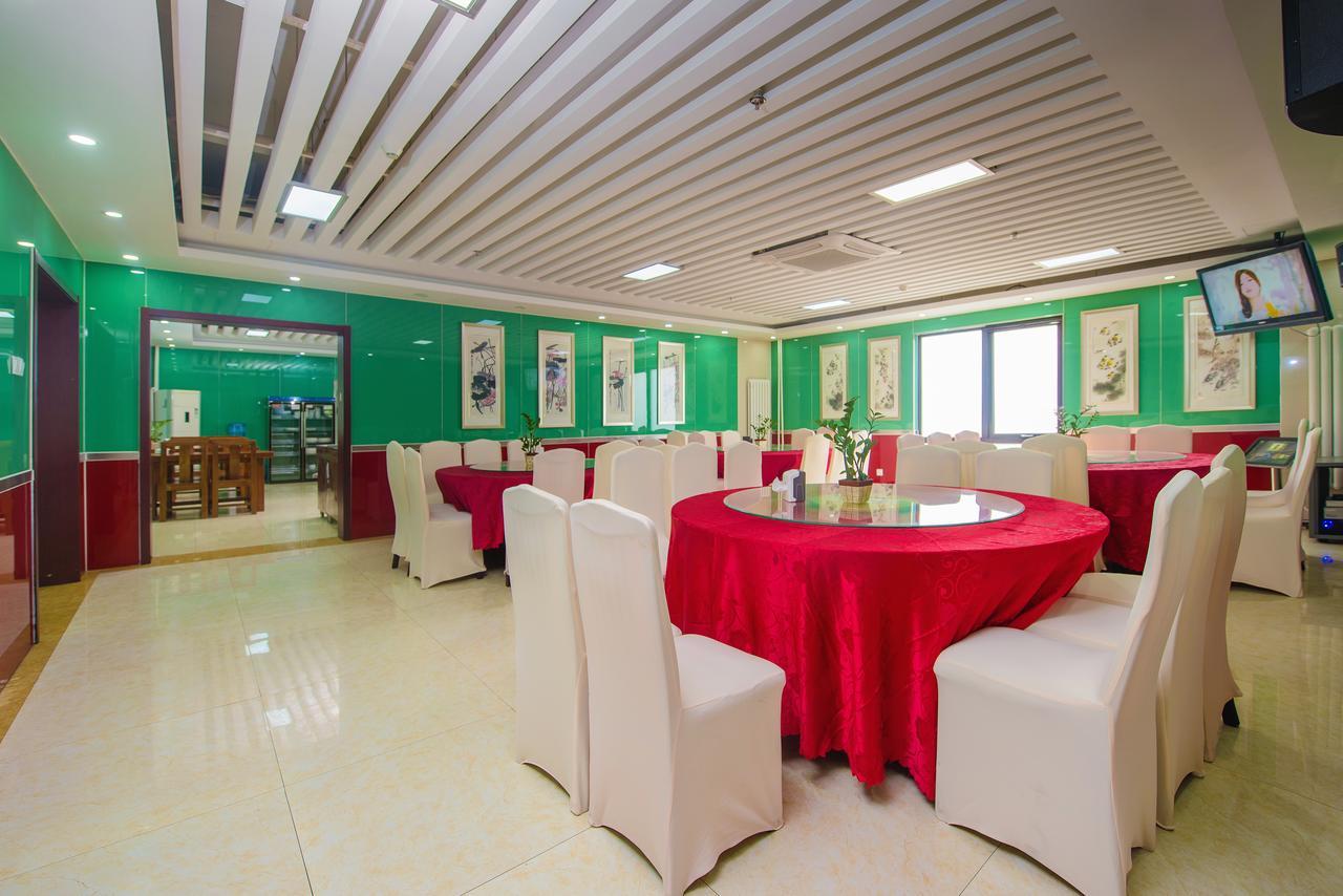 Dajiaoting International Business Hotel Πεκίνο Εξωτερικό φωτογραφία